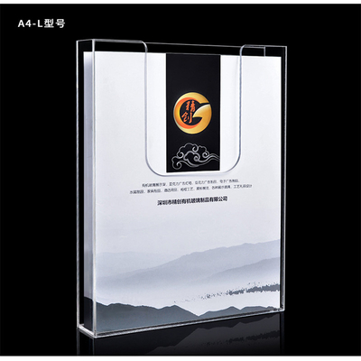 ผู้ถือโบรชัวร์ OEM อะคริลิคติดผนังพลาสติก 1/3 A4 A4 ที่ใส่แผ่นพับ